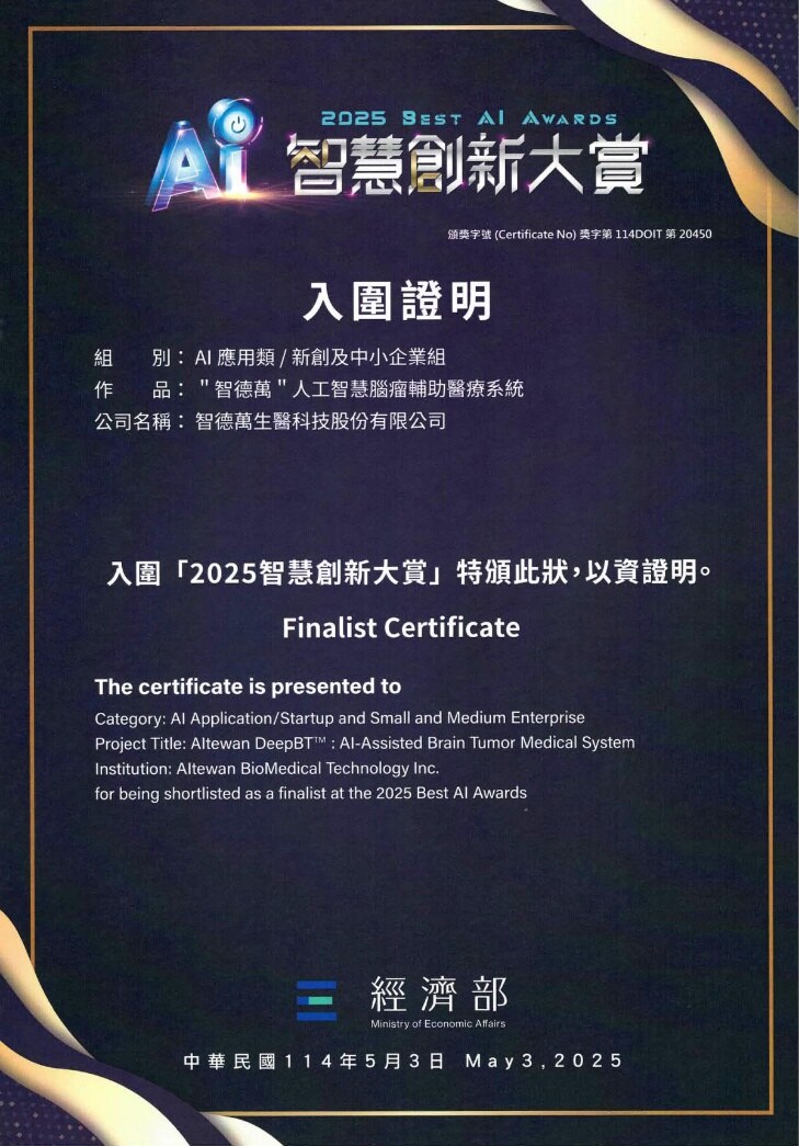 Smart Innovation Award · Precision-Health Finalist