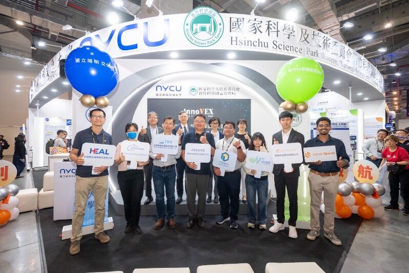 2025 Smart Innovation Award exhibition · product demo