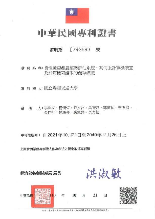 Taiwan I743693 · Tumor trend assessment (DeepBT®)
