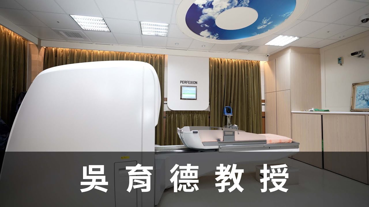 台灣新視野採訪 — 智德萬腦部腫瘤 AI